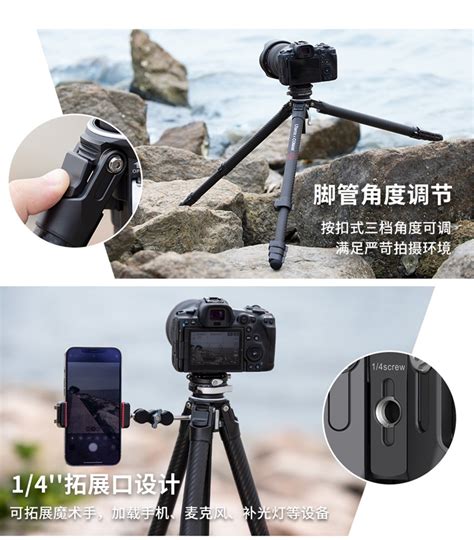 Ulanzi & Coman Zero F38 Quick Release Travel Tripod 碳纖維三腳架