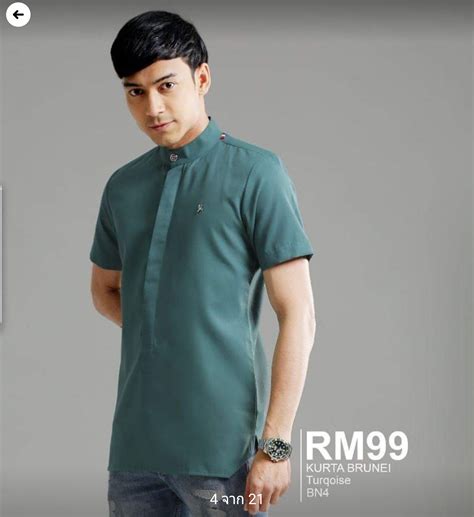 KURTA BRUNEI เพียง 690 บาท... - Elrah Exclusive_NARATHIWAT