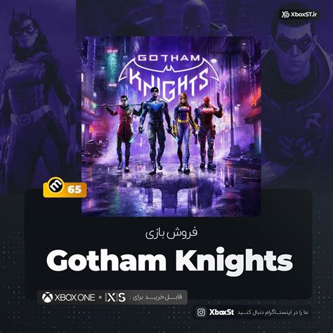 خرید بازی Gotham Knights Deluxe Edition برای ایکس باکس