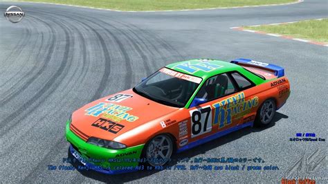 Assetto Corsa Skin Skyline R Gr A Kenji Hks Reebok