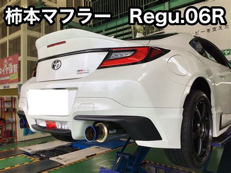 トヨタ 86 マフラー交換RAYS TE37シリーズアルミホイール交換作業 トヨタ 86 ホイール タイヤホイール関連 タイヤ