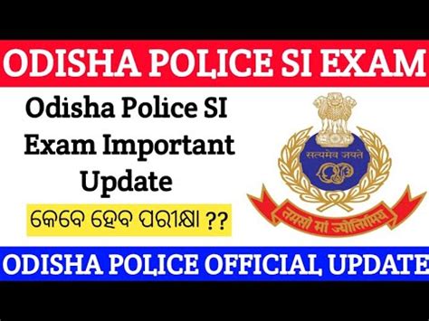 Odisha Police Si Exam Update Cpse Si Exam Date Odisha Police