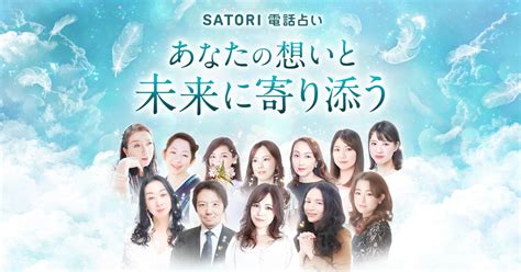 おみくじで「凶」が出たどうする 黄鈴先生のブログ Satori電話占い