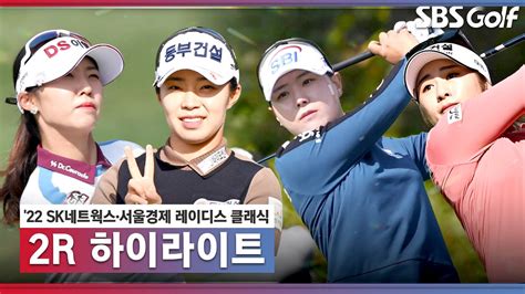 2022 Klpga 이소미•배소현 9 공동 선두 이정은6 외 2명 공동 3위 박현경 T6 김효주 T41 Sk