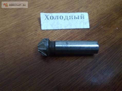 Зенковка D-16,угол 90° градусов ,Z-8 Р6М5 Хвостовик 12 мм купить в ...