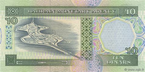 10 Dinars Bahreïn Numista