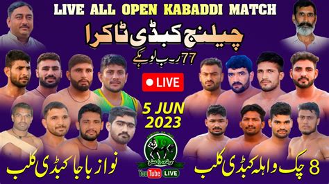 Live Jun Chak Rb Open Kabaddi Match Kaleem Ullah Vs Wahla