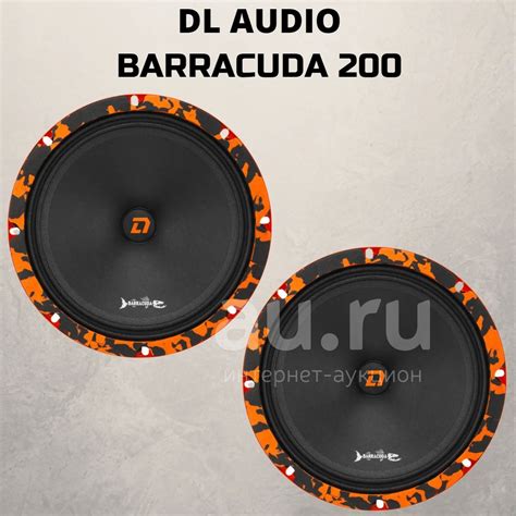 DL audio barracuda 200 динамики 20см новые — купить в Красноярске ...
