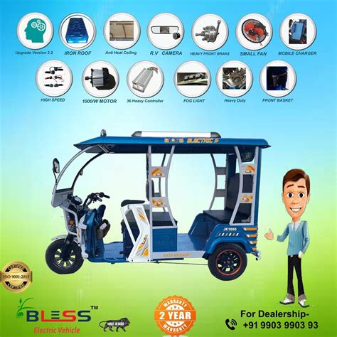 Electric Rickshaw Dealership Vehicle Capacity 8 Seater Model Name