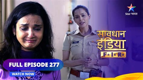 Full Episode 277 सवधन इडय Planning Savdhaan India F I R