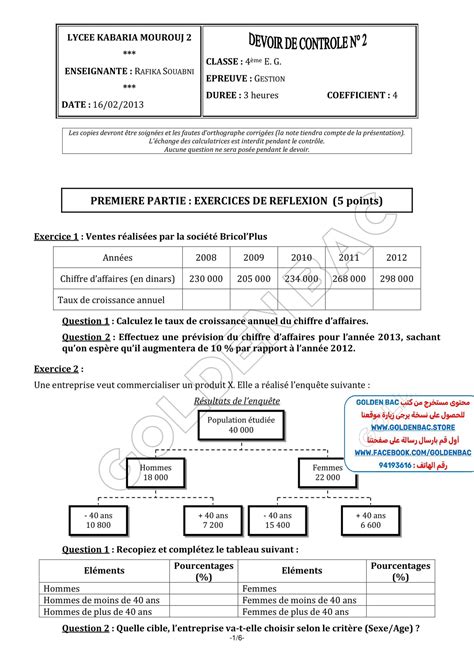 Corrige Eco Gestion Bac Pro 2024 4