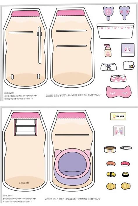 Iphone Wallpaper Kawaii Cute Desktop Wallpaper Paper Dolls Clothing