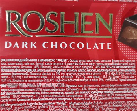 Dark chocolate Roshen kalorie kJ i wartości odżywcze Dine4Fit pl