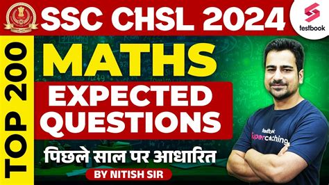 SSC CHSL 2024 Maths Marathon Top 200 Maths Expected Questions For SSC