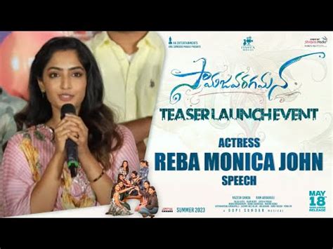 Actress Reba Monica John Speech Samajavaragamana Teaser Launch Event