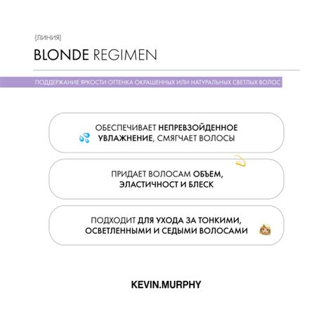 Kevin Murphy Blonde Angel