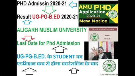 AMU PHD Admission 2020 21 II Result UG PG B ED Admission IIAMU PHD