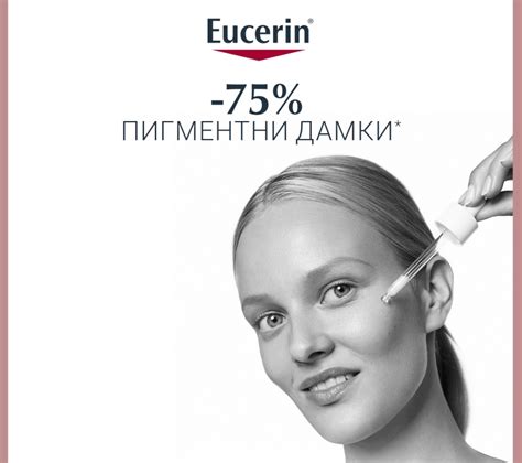 Како до кожа на лицето без дамки?