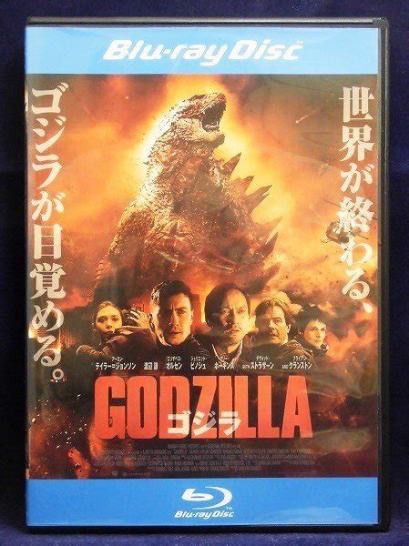 Yahooオークション 9400564 Godzilla ゴジラ 2014blu Ray出演