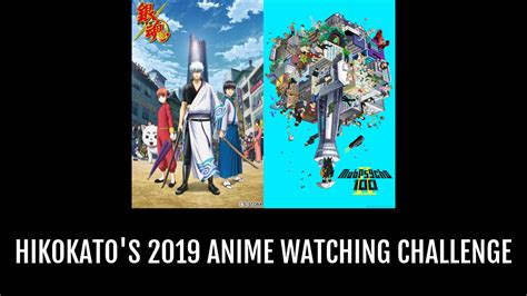 Hikokato S 2019 Anime Watching Challenge Anime Planet