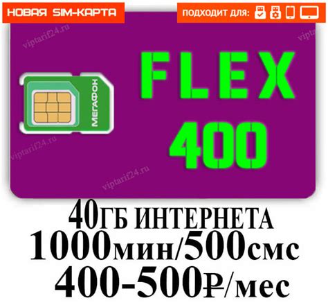 Мегафон | Непубличные Тарифы Мегафон, Билайн, МТС, Теле2