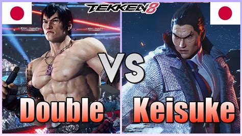 Tekken Double Law Vs Keisuke Kazuya High Level Matches