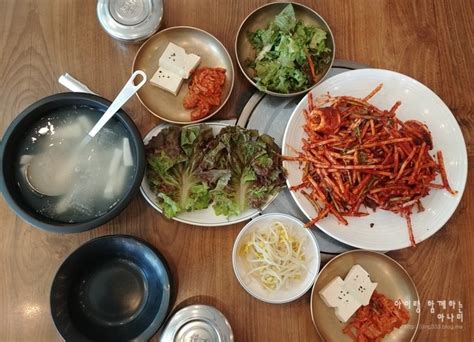 수원 천천동 맛집 낙지대감의 매콤한 오징오보쌈 네이버 블로그