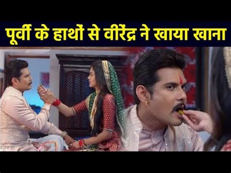 Molkki Episode Virendra न खय Purvi क हथ स खन Sakshi हग