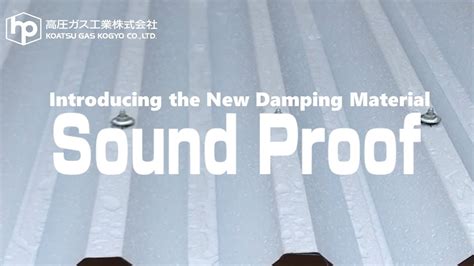 Introducing The New Damping Material Sound Proof Youtube