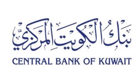 Kuwait Central Bank Expects Little SVB Impact on Local Lenders