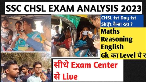 SSC CHSL Exam Analysis 2023 9th March 1st Shift CHSL EXAM TODAY