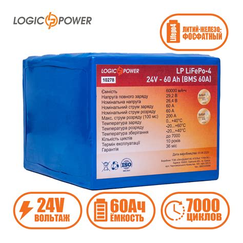Аккумулятор LP LiFePo-4 24V - 60 Ah (BMS 60A) – фото, отзывы ...