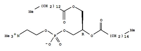 1 myristoyl 2 palmitoyl sn glycero 3 phosphocholine CAS 69525 80 0品牌