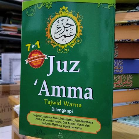 Jual Juz Amma Tajwid Warna 7 In 1 Asmaul Husna Doa Asmaul Husna Kota