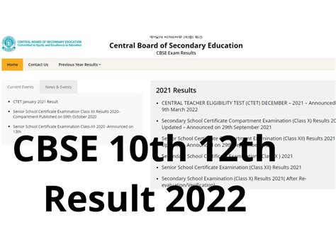 Cbse 10th 12th Term 2 Result 2022 Date Cbse Board 10th 12th Result