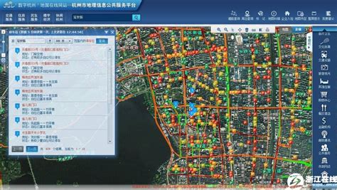 杭州打造全国首个综合性动态地理信息平台 帮您破七难 浙江工人日报网
