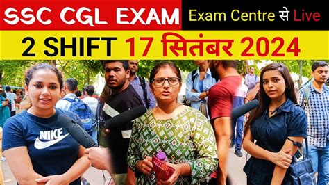 SSC CGL 2024 17 September 2 Shift Review SSC CGL Exam Review SSC