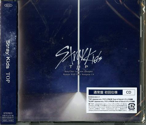 Stray Kids – Top -Japanese Ver.- – Kpop.ro Shop