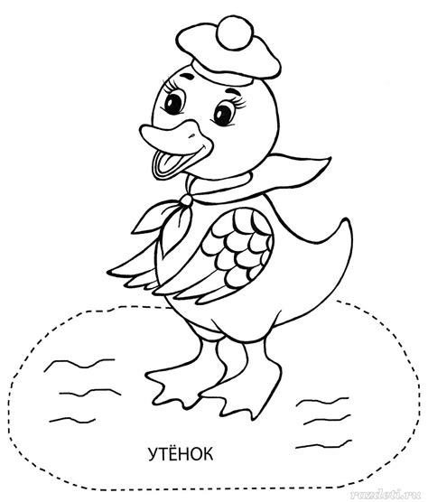 Раскраски «Игрушки» для детей 4-5 лет распечатать бесплатно