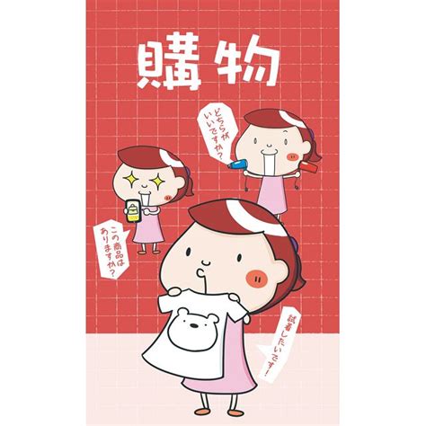 3秒開口說旅遊日語口袋書 點讀版 －金石堂