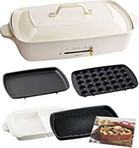 Amazon Co Jp BRUNO BOE026 SET NABE GRILL WH 1700375 Hot Plate Grande Partition Pot Grill Recipe