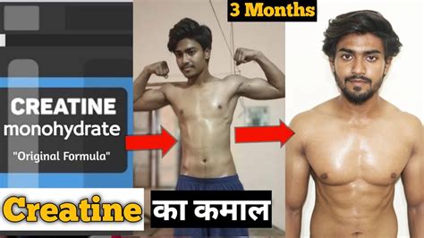 Creatine Before And After How To Use Creatine Creatine Creatine Side