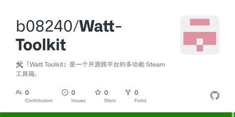 Github B Watt Toolkit Watt Toolkit Steam