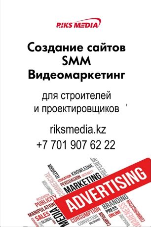 Строительный каталог Казахстана