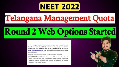 Neet Telangana Mbbs Management Quota Round Web Options Started