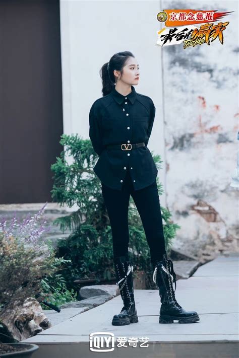 Pin by Qua Nghi on Quan Hiểu Đồng 关晓彤 Fashion Style Punk