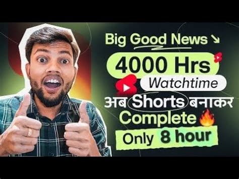 Subscriber Kaise Badhaye Youtube Par How To Get Hours Watch