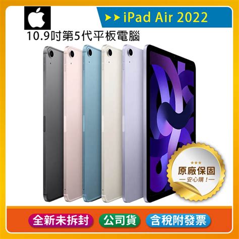 Apple Ipad Air Wifi G G