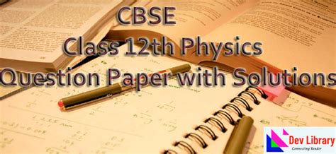 CBSE Class 12 Physics Previous Year Question Paper With Solution PDF