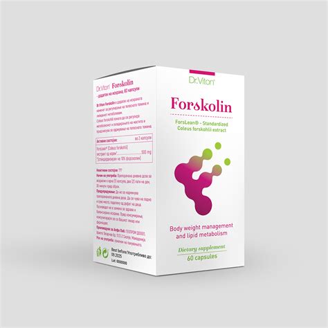 Forskolin - За одржување на телесната тежина - Алфалаб